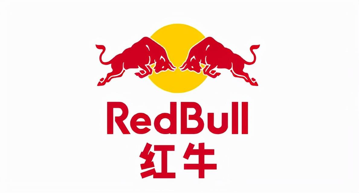 红牛